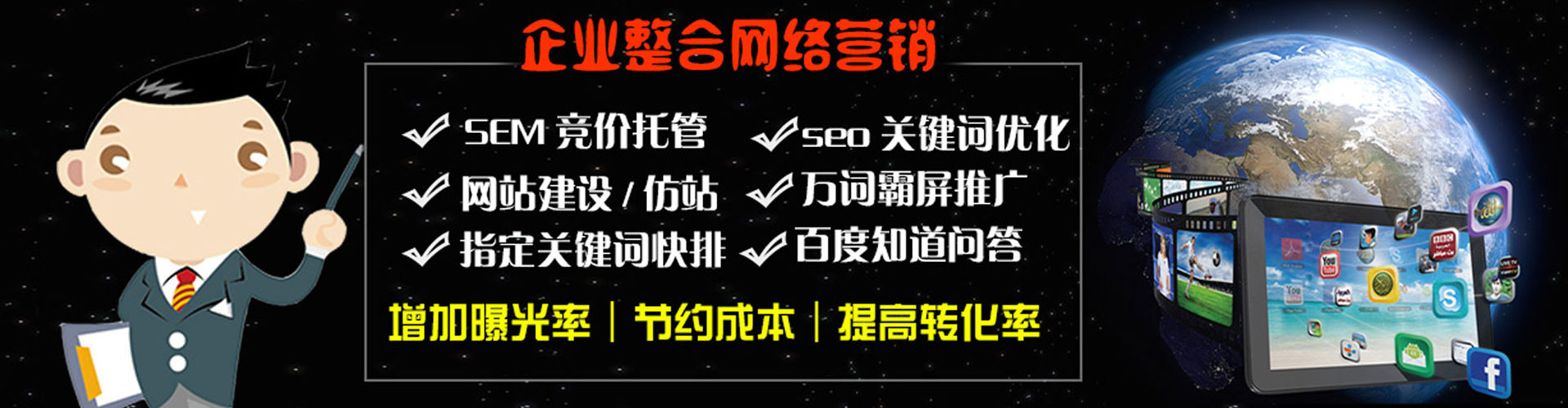 江苏竞价开户推广