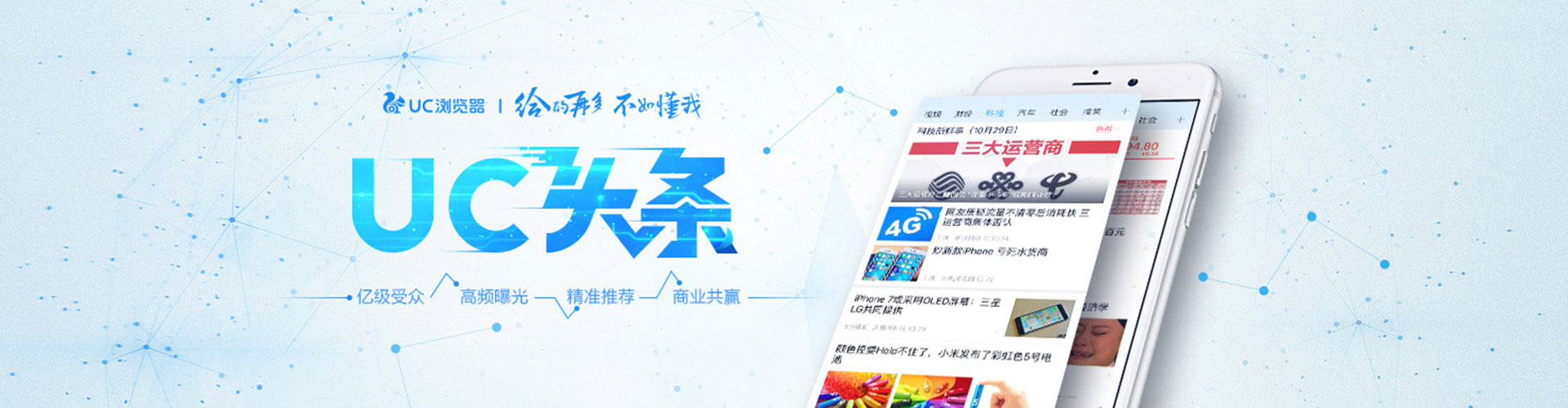 江苏百度sem