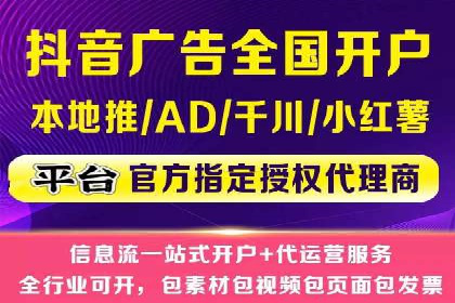 百度竞价排名服务在金融行业的推广策略