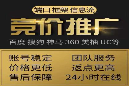 百度竞价托管外包服务案例解析