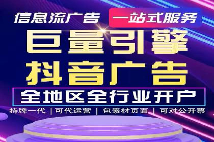百度广告推广案例费用对比解析